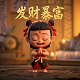 中国人在非洲旅游视频